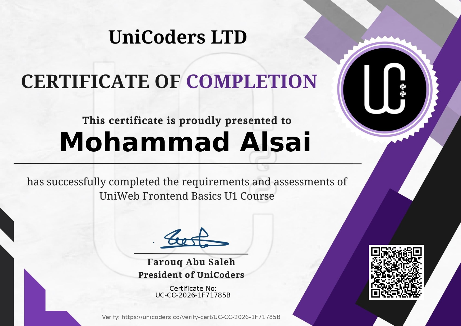Certificate of Completion — UniWeb Frontend Basics U1