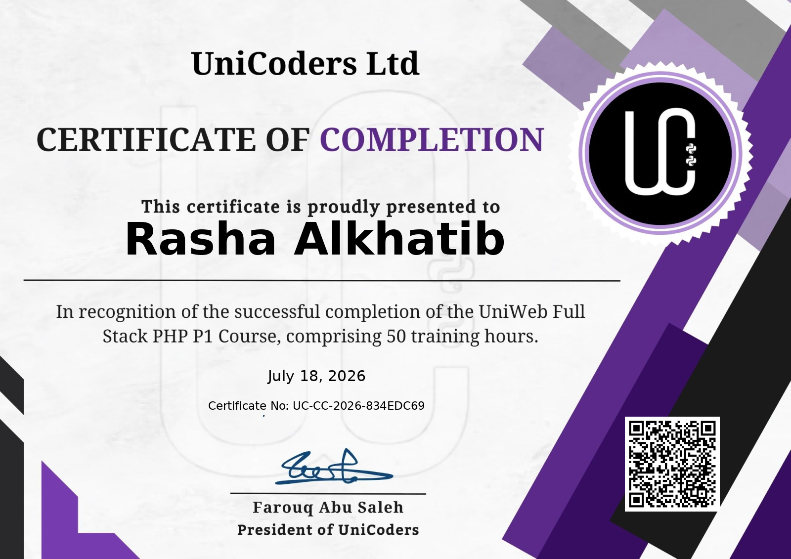 Certificate of Completion — UniWeb Full Stack PHP P1