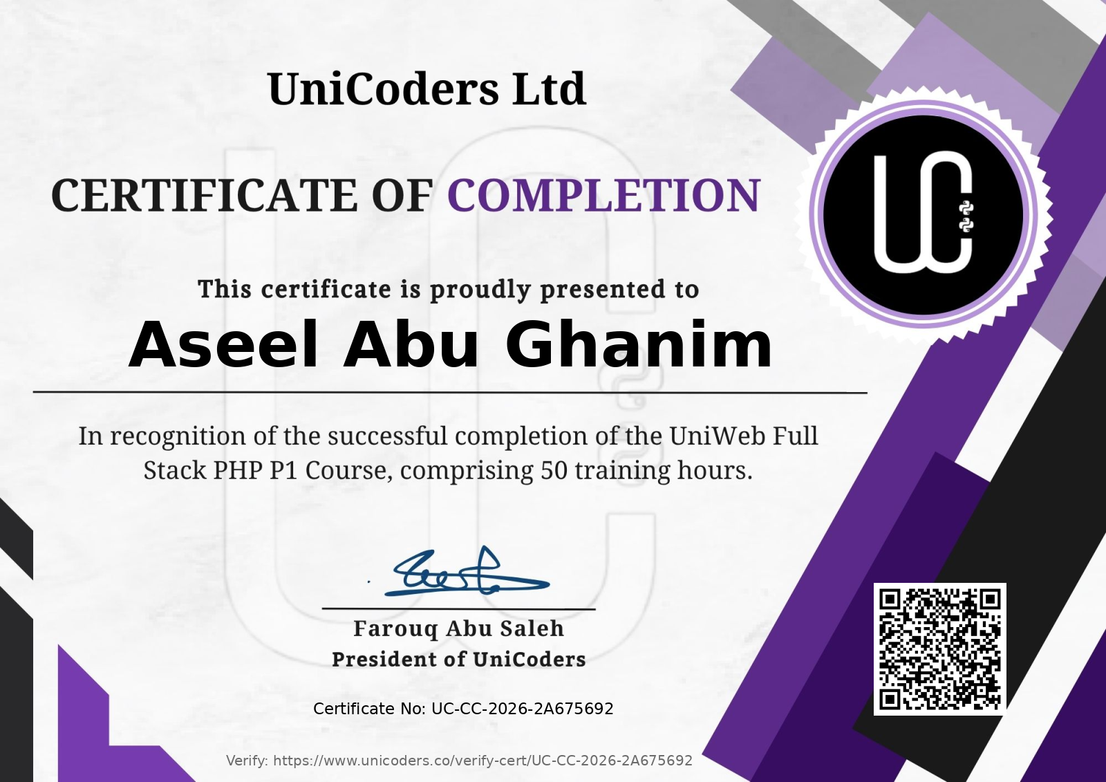 Certificate of Completion — UniWeb Full Stack PHP P1