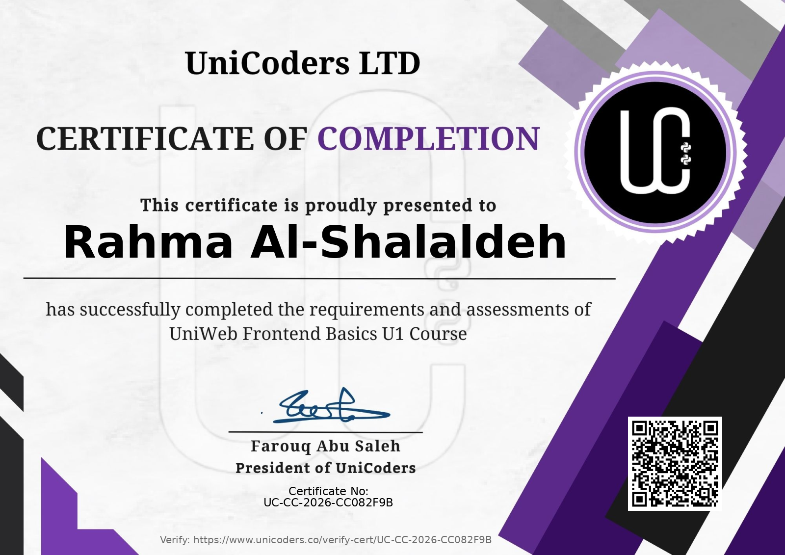 Certificate of Completion — UniWeb Frontend Basics U1