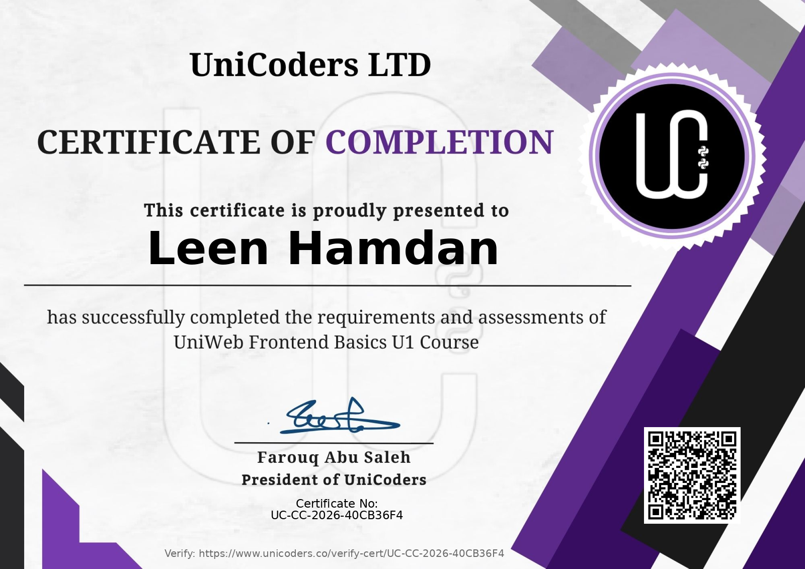Certificate of Completion — UniWeb Frontend Basics U1