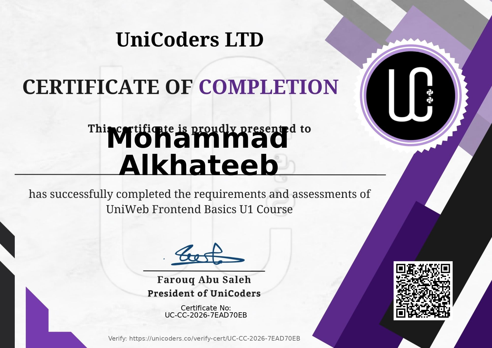 Certificate of Completion — UniWeb Frontend Basics U1